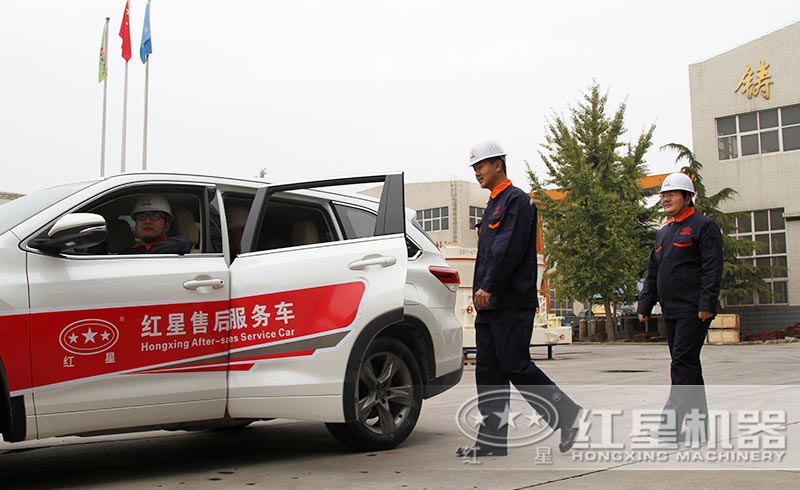 春風十里，不如有你，紅星售后，隨時出發