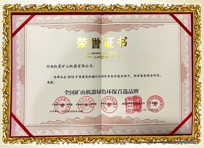 密封式設計，環(huán)保過關，綠色生產