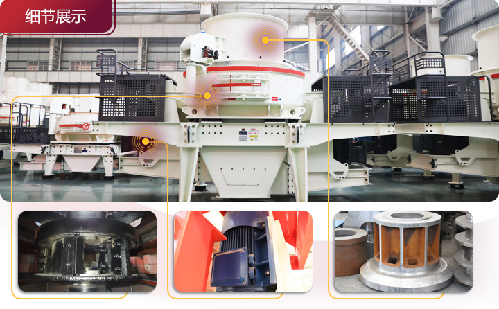 展現真實零部件，耐磨抗壓抗沖擊 