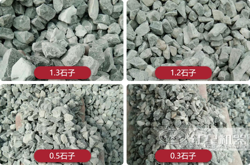整形后的碎石、沙子，粒型圓潤(rùn)、外表光滑，呈立方體狀 