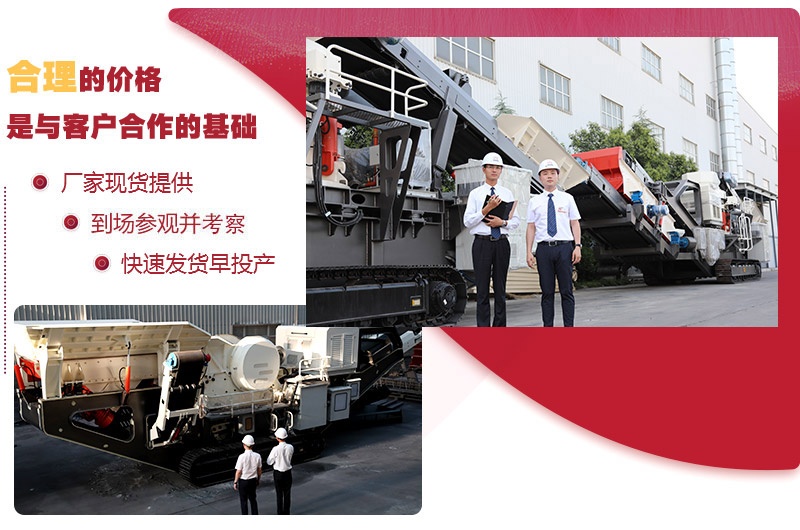 歡迎到場考察，并免費咨詢