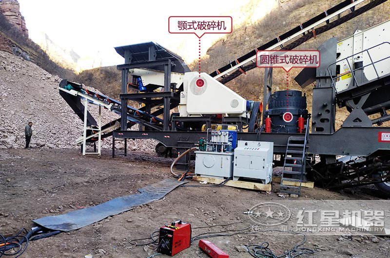 四組合移動圓錐破碎機生產現場，提供免費考察