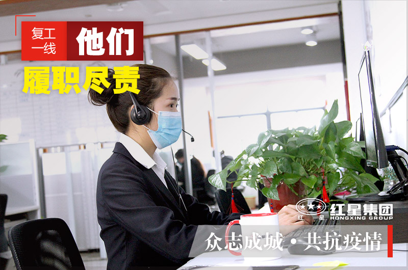 在線咨詢，可快速獲取設備報價