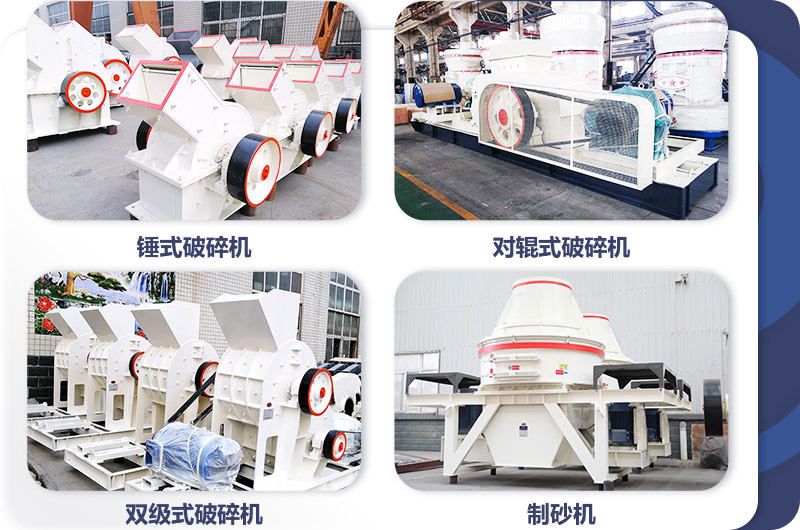 多種小型破碎機(jī)，價(jià)格不同