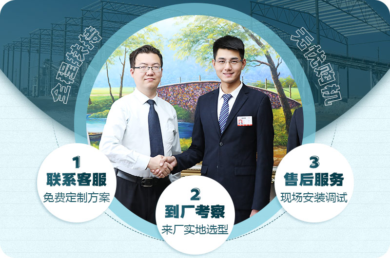 歡迎免費在線咨詢，為您量身定制