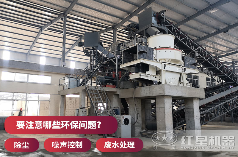 環保問題處理好，砂廠才會蒸蒸日上