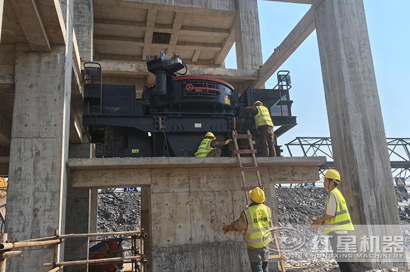 制砂機(jī)現(xiàn)場安裝中